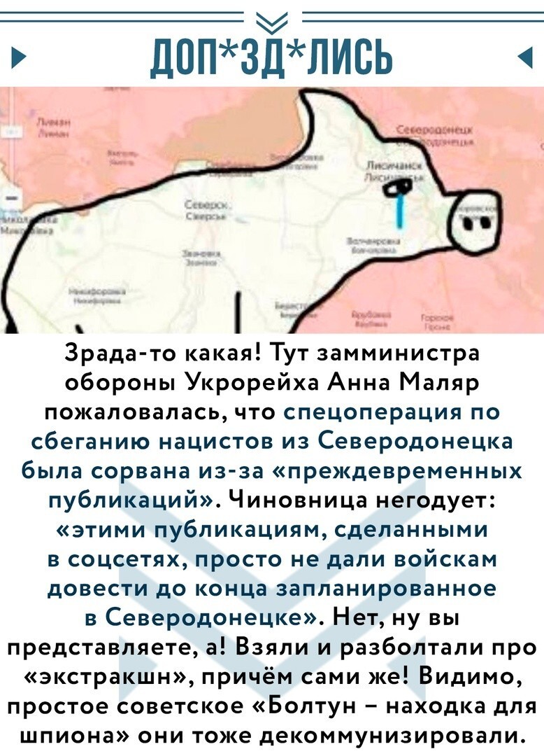 Политическая рубрика от NAZARETH. Новости, события, комментарии - 1147