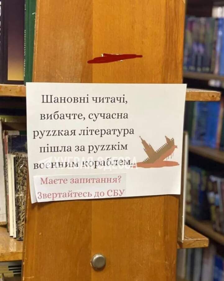 Как Зеленский дерусификацию в Одессу привез