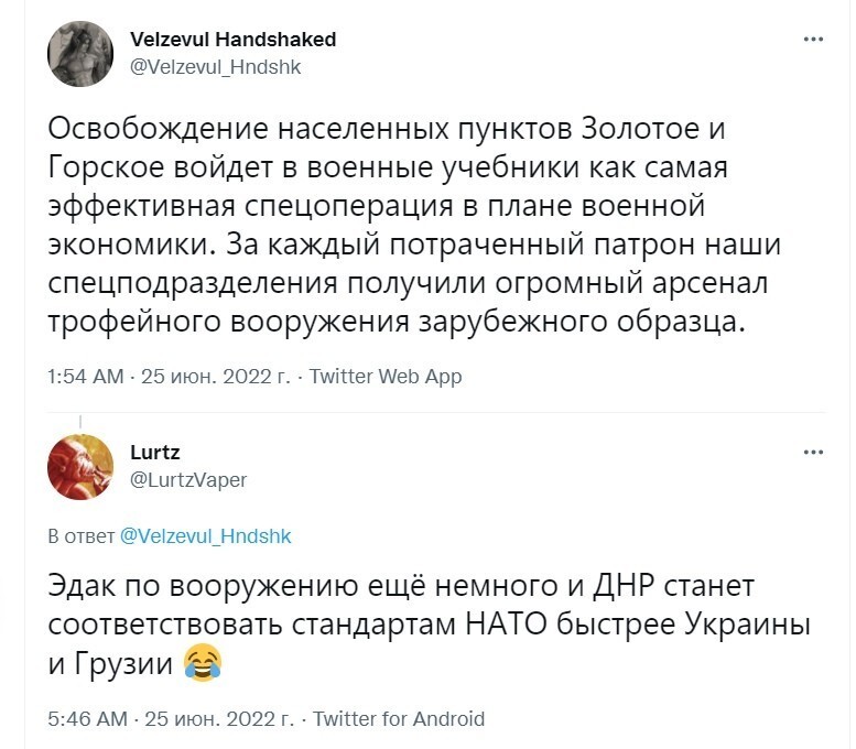 Неплохо НАТО снабжает Народную милицию ДНР и ЛНР