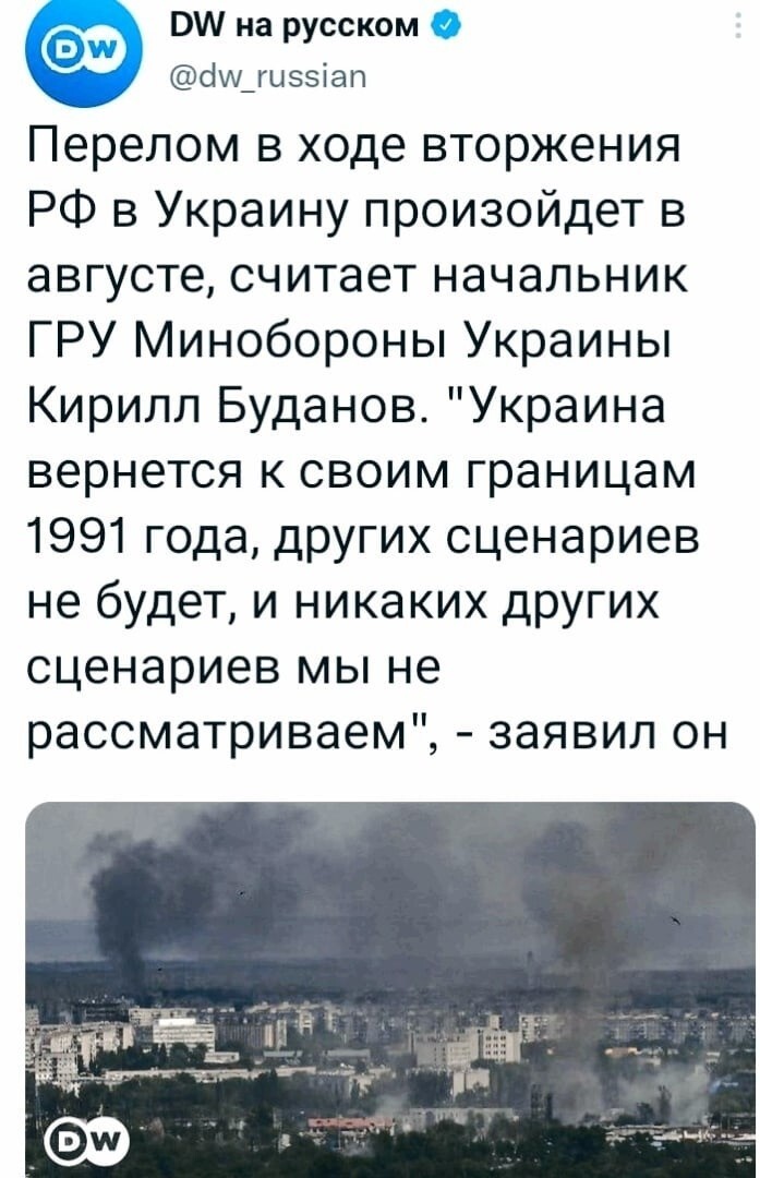 Отступление - это, как наступление...только в противоположную сторону
