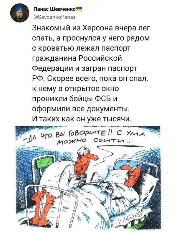 Правда пришлось пожертвовать стиралку и унитаз, такова цена российского гражданства