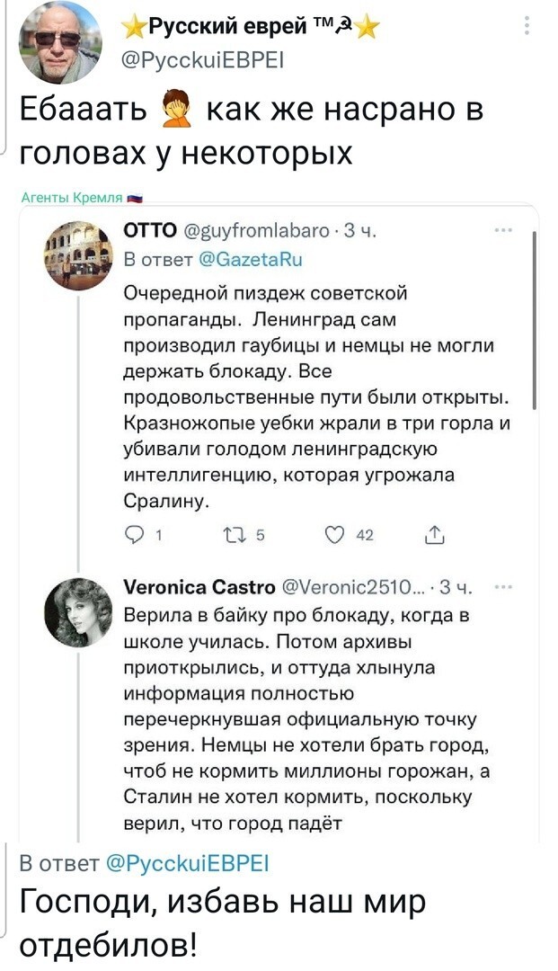 Одноклеточные твари!