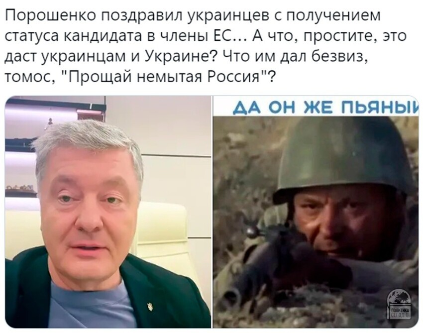Политическая рубрика от NAZARETH. Новости, события, комментарии - 1148