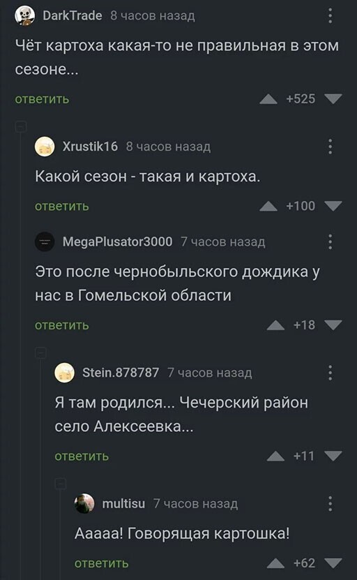 Смешные и познавательные картинки