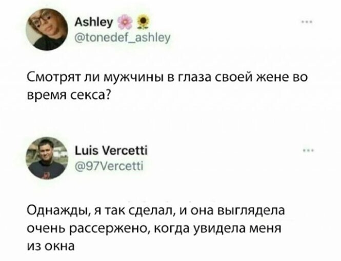 Смешные и познавательные картинки