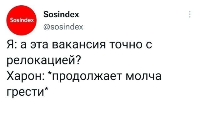 Скрины из соцсетей