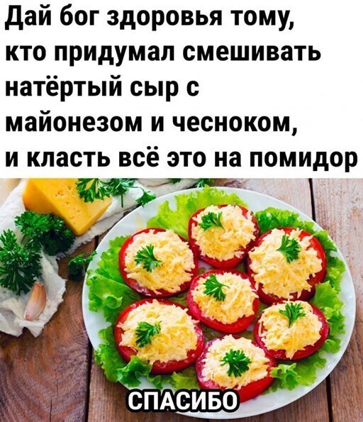 Смешные и познавательные картинки