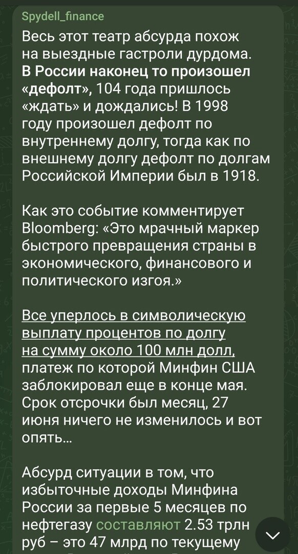 О политике и не только