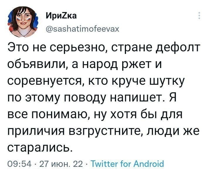 О политике и не только