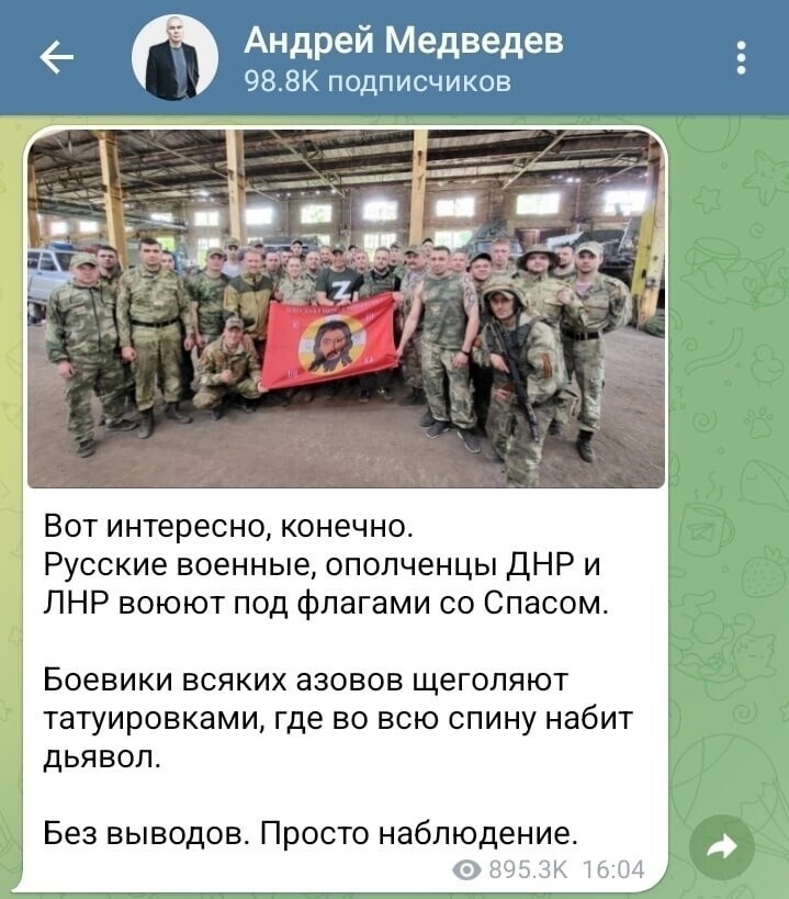 О политике и не только