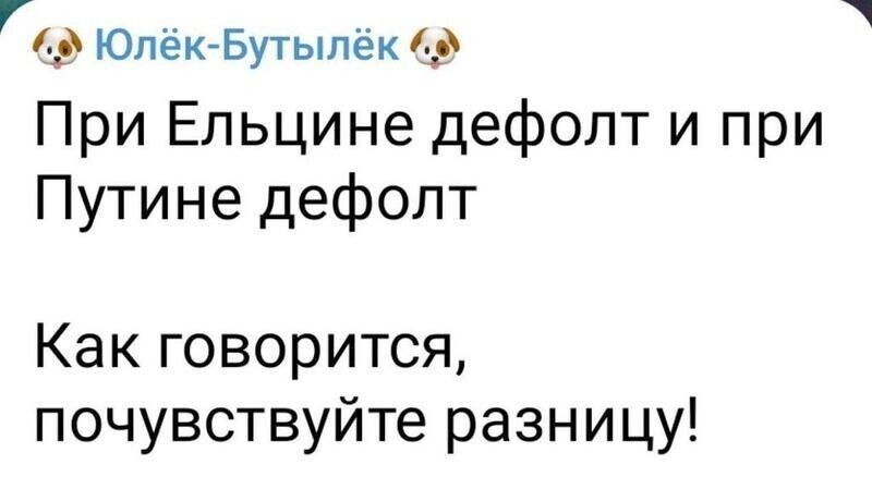 О политике и не только