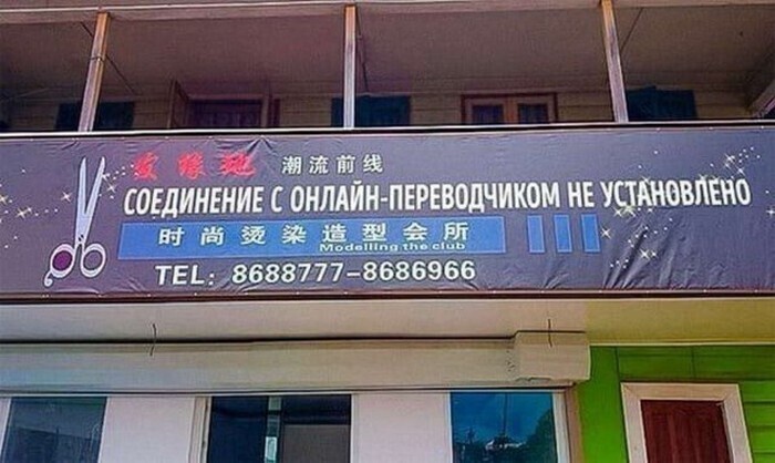 На общую тему