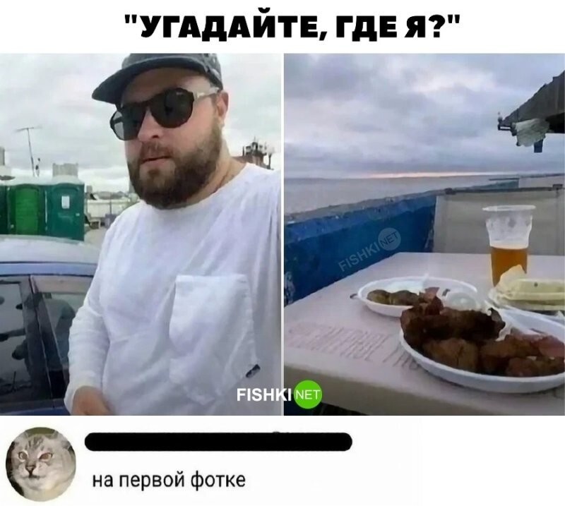Просто гений 