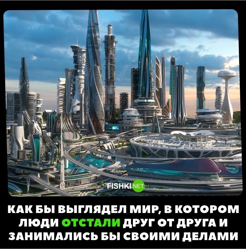 Мечты, мечты