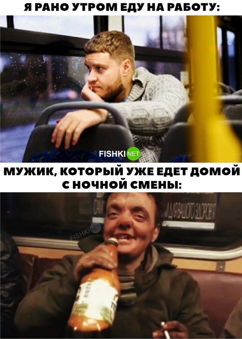 Жизненно 