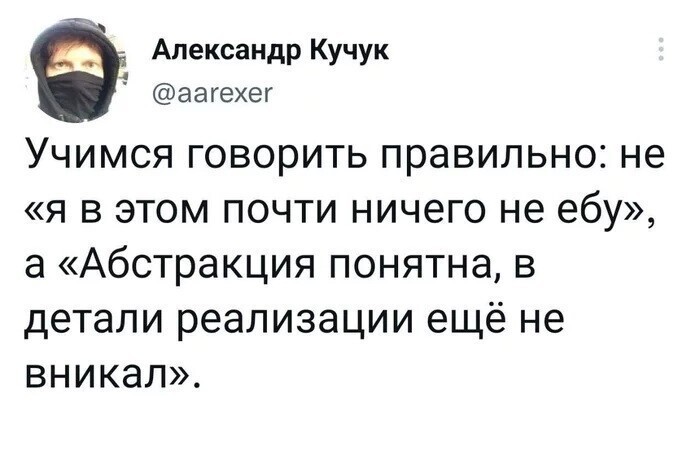 Скрины из соцсетей