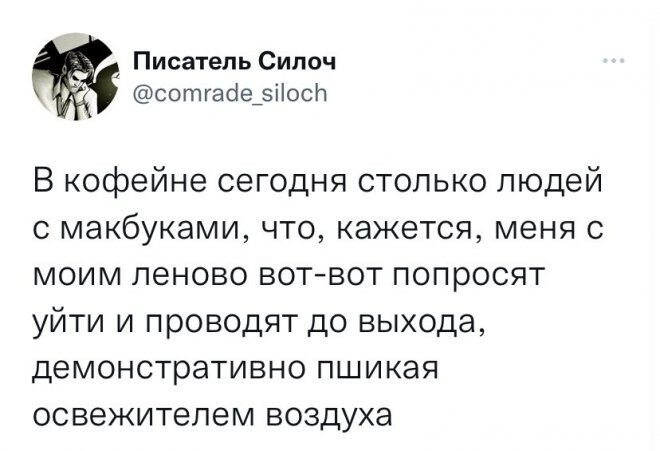 Скрины из соцсетей