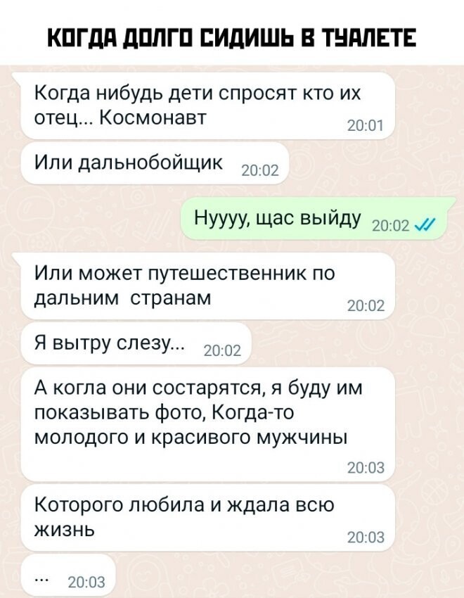 Скрины из соцсетей