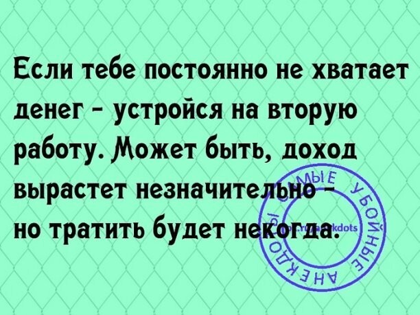 Немного юмора в ... пусть будет в среду