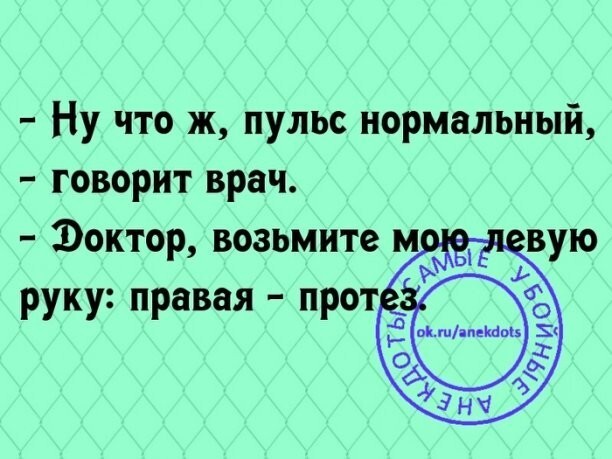 Немного юмора в ... пусть будет в среду