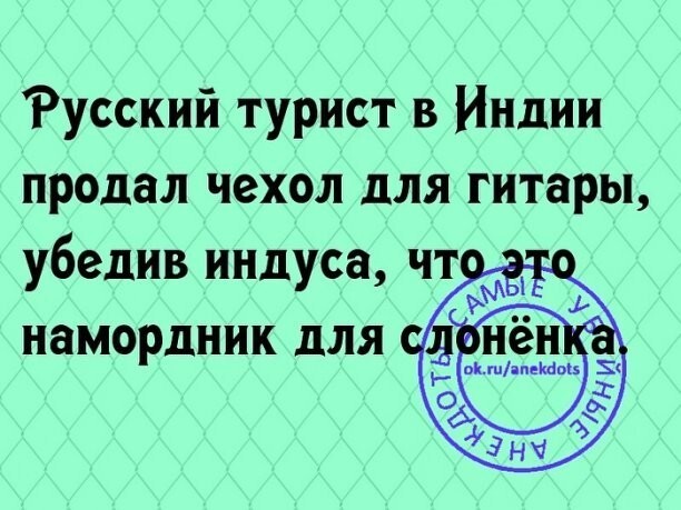 Немного юмора в ... пусть будет в среду