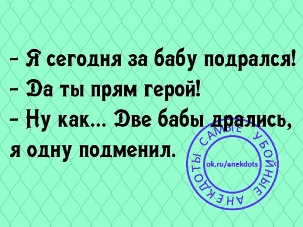 Немного юмора в ... пусть будет в среду