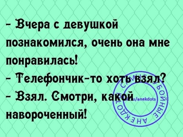 Немного юмора в ... пусть будет в среду