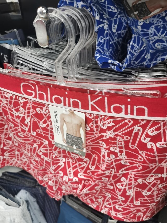 Новый бренд Ghlain Klain