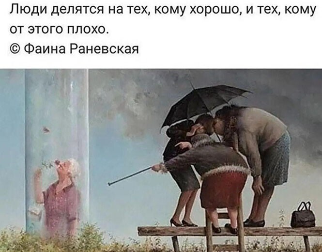 Смешные и познавательные картинки