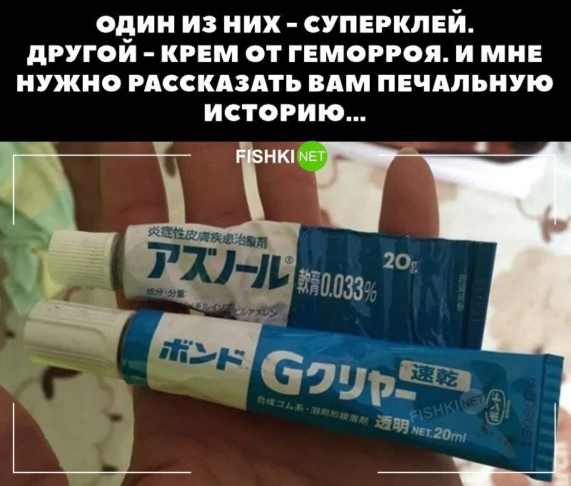 От такого попа слипнется 