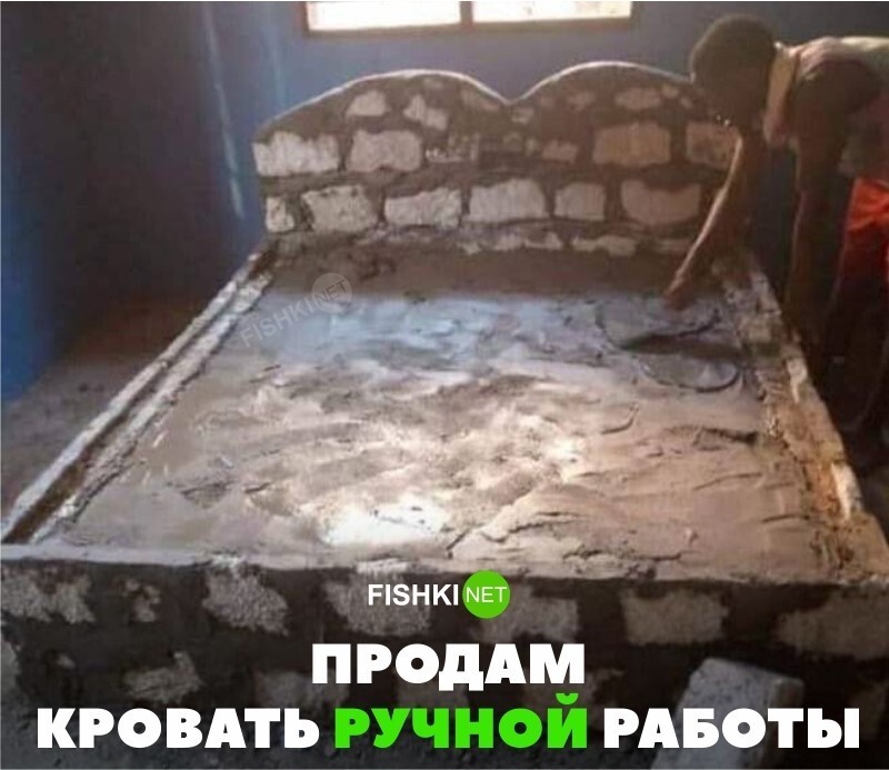 Хэнд Мэйд