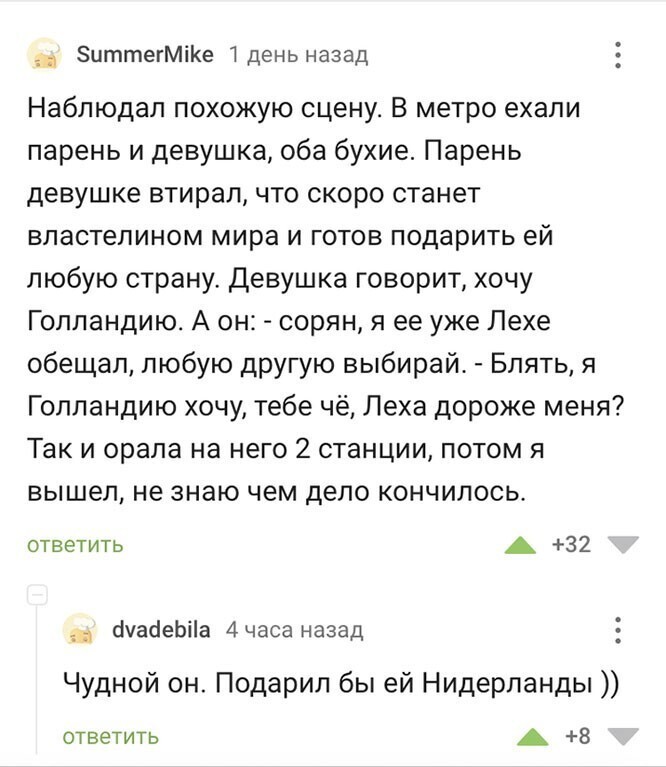 Смешные и познавательные картинки