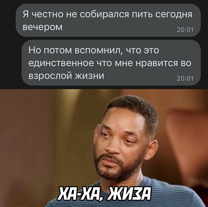 Скрины из соцсетей