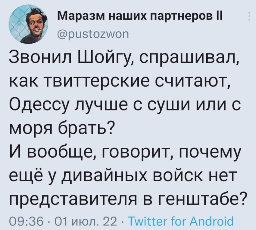 А у нас на антифишках есть желающие? У меня есть пару - тройку умников...