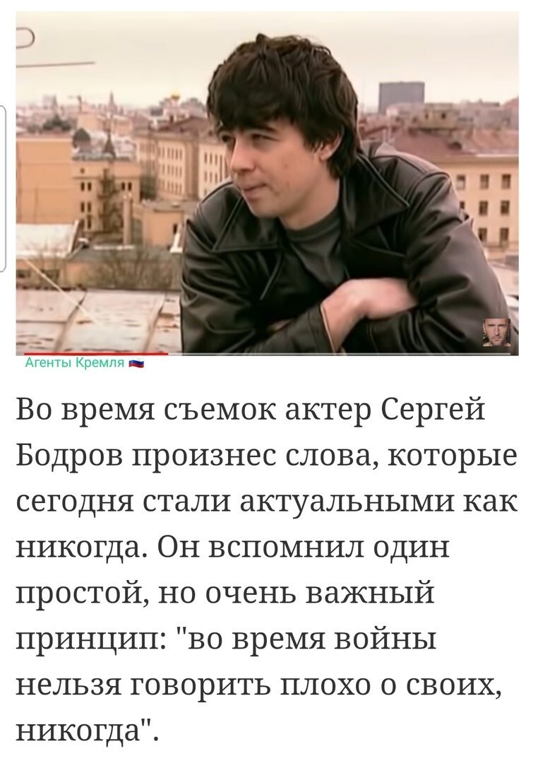 Если во время войны вы говорите плохо о своей стране - значит это не ваша страна