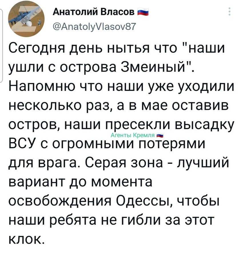 В Генштабе лучше знают, что делают. И не диванным экспертам об этом свистеть