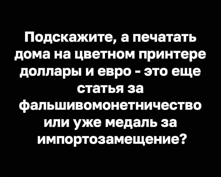 Политическая рубрика от NAZARETH. Новости, события, комментарии - 1153