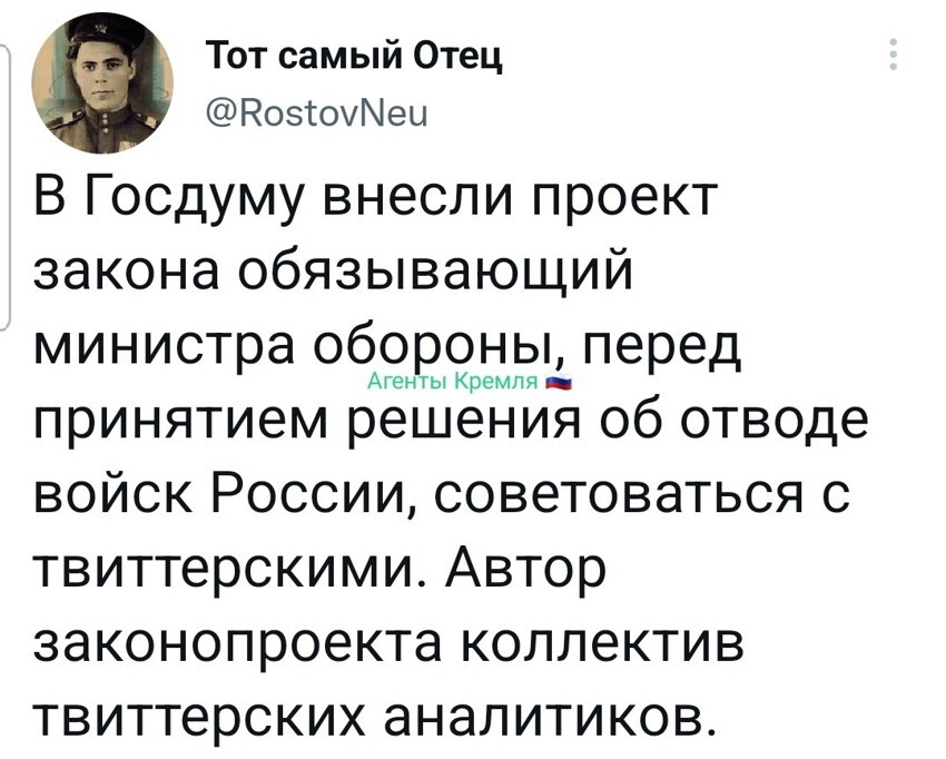 Немного юмора. ...а пожелания и советы скидывать на госуслуги,чтобы враг не читал,их взломать не возможно... я туда с паролем блт зайти не могу!!!