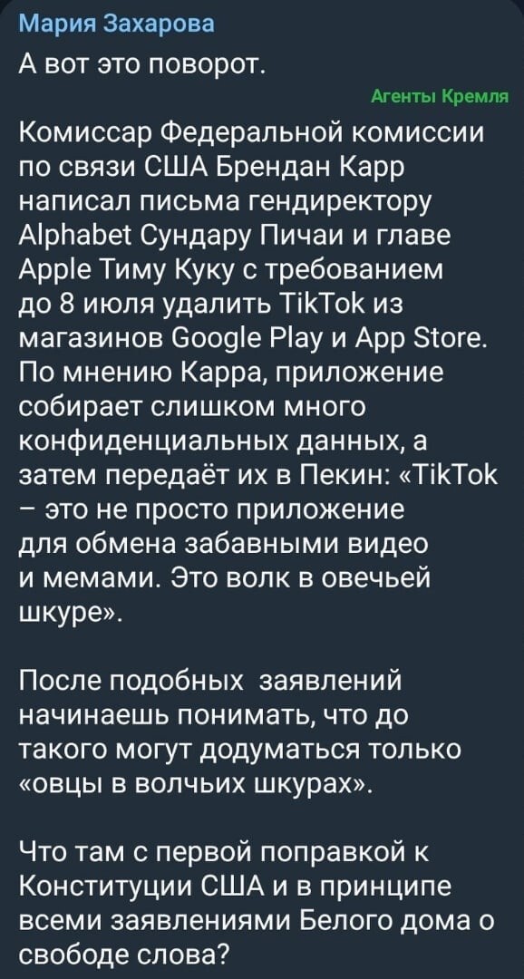 Вот интересно, это они так по себе судят, по своим твиттерам, инстаграмам и мордокнигам?
