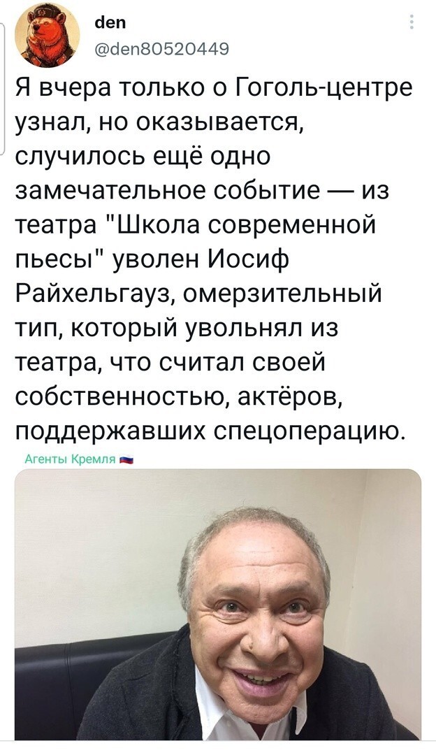 Так, между делом...Власти Москвы сменили руководство «Гоголь-центра» и «Современника»