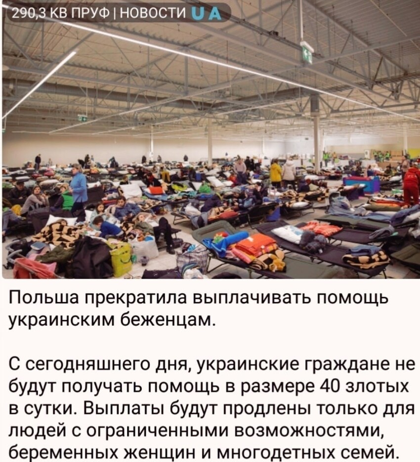 -"Опачки" -"Вот именно"