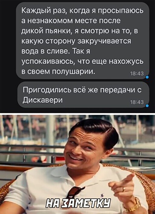 Алкопост на вечер этой пятницы