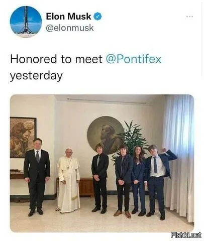 Илон Маск вчера встретился с Папой Римским