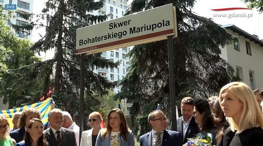 «Площадь героического Мариуполя»: Зачем в Польше героизируют нацистов «Азова»?
