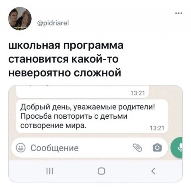 Смешные и познавательные картинки