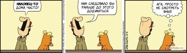 Небольшая подборка комиксов про кота Гарфилда на русском