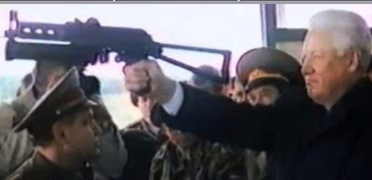 13. Ельцин с пистолетом-пулемётом "Бизон"
