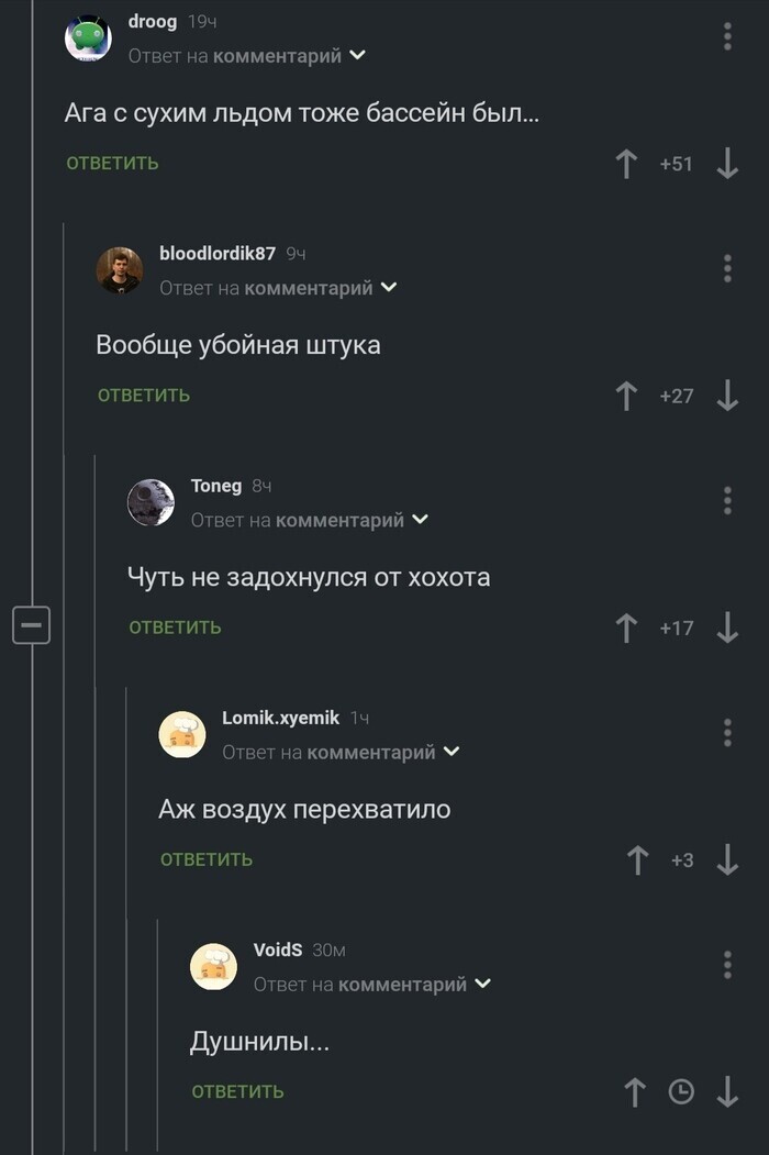 Скрины из соцсетей