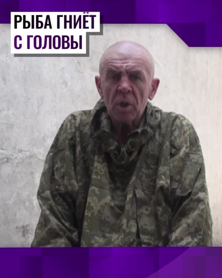 Украинские военные, сдавшиеся в плен, рассказывают о преступных приказах своих командиров 