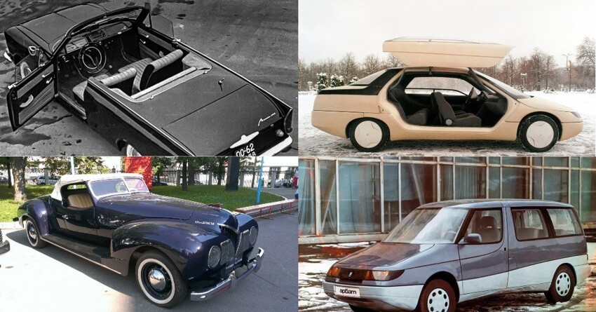 Передовой концепт: советские автомобили, которые так и не увидели на дорогах